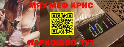 экстази Обнинск