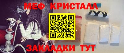 экстази Обнинск