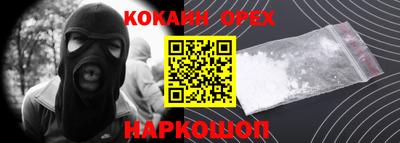 хмурый Обь