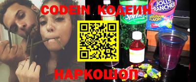 хмурый Обь