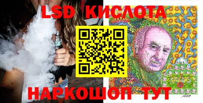 хмурый Обь