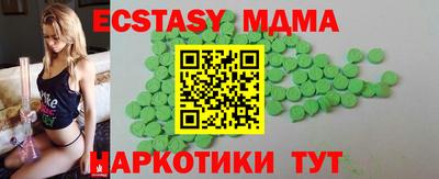 хмурый Обь