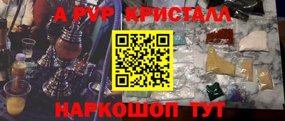 экстази Обнинск