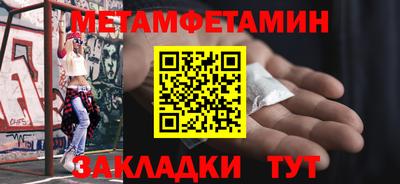 экстази Обнинск