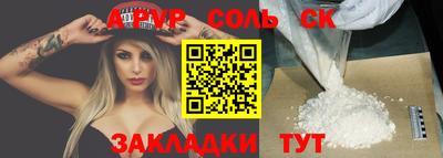 скорость mdpv Нягань