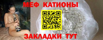 экстази Обнинск