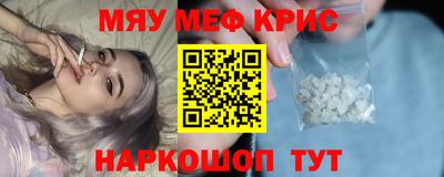 экстази Обнинск