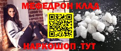 скорость mdpv Нягань