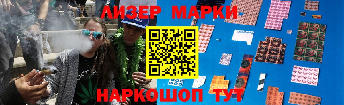 Лсд 25 экстази кислота  Лсд 25 экстази  ЛСД экстази кислота  Шебекино  Вход с VPN 