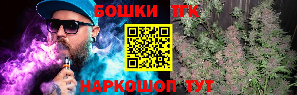 Канабис LSD WEED Шебекино